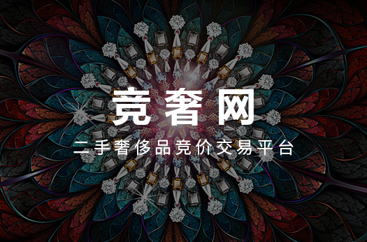 競(jìng)奢網(wǎng)